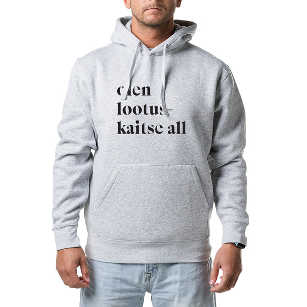 Unisex pusad "olen lootuskaitse all"