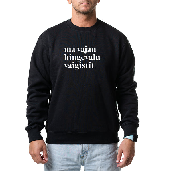Unisex pusad "ma vajan hingevaluvaigistit"